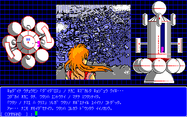 pc98/alpha png snap