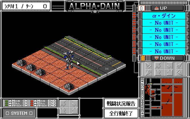 pc98/alphdain png snap