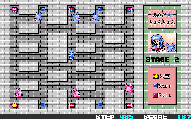 pc98/amidacho png snap