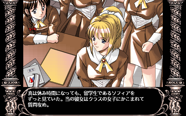 pc98/anglhalo png snap