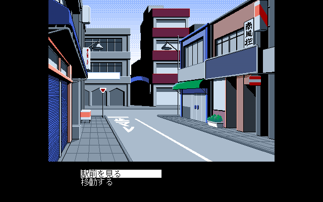 pc98/animemah png snap