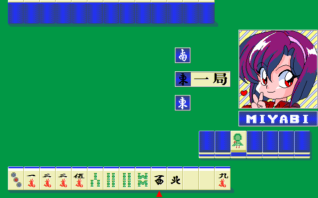 pc98/animjv3 png snap