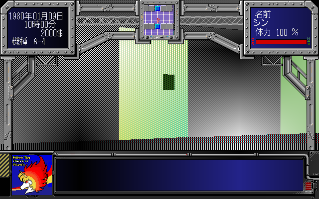 pc98/area88i png snap