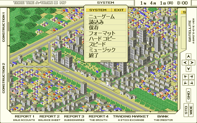 pc98/aresh3mv png snap