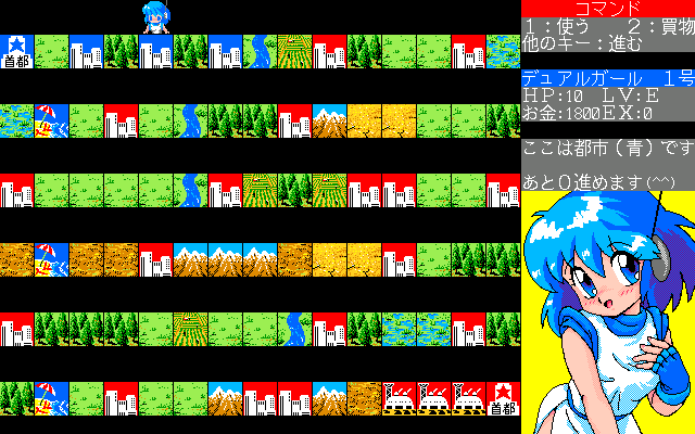 pc98/armorgrl png snap