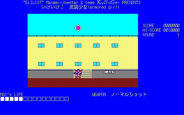 pc98/armormai png snap