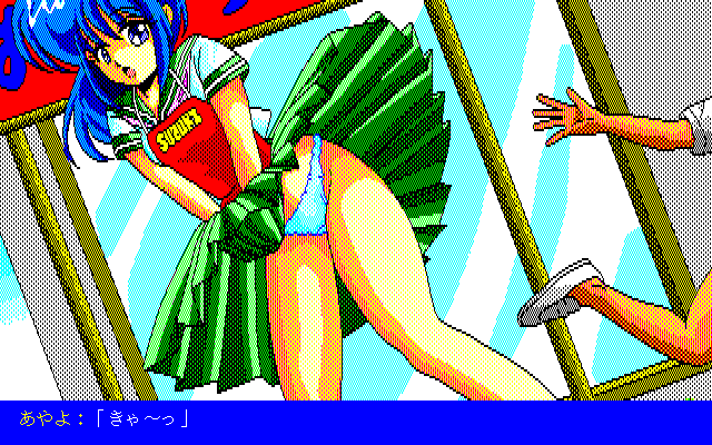 pc98/ayayo png snap