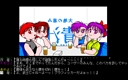 pc98/ayayo4om jpg snap thumbnail