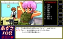 pc98/azusa108 jpg snap thumbnail