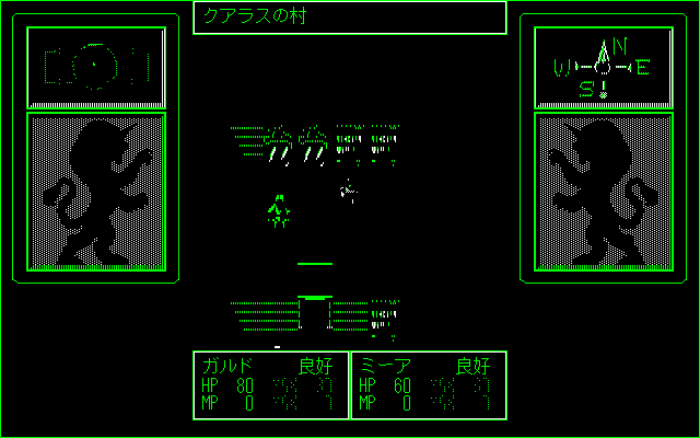 pc98/barbatus png snap