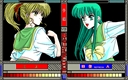 pc98/battlehs jpg snap thumbnail