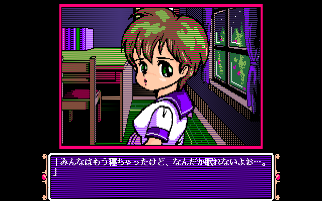 pc98/bellonch png snap