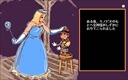 pc98/bellsav3 jpg snap thumbnail