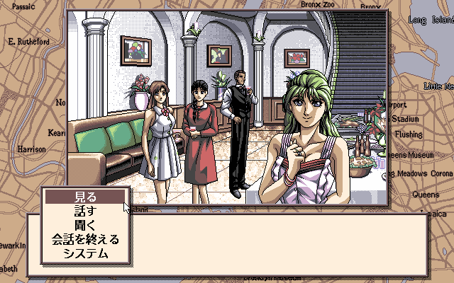 pc98/bfmaria png snap