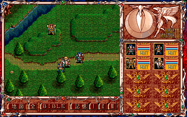 pc98/biblems2 png snap