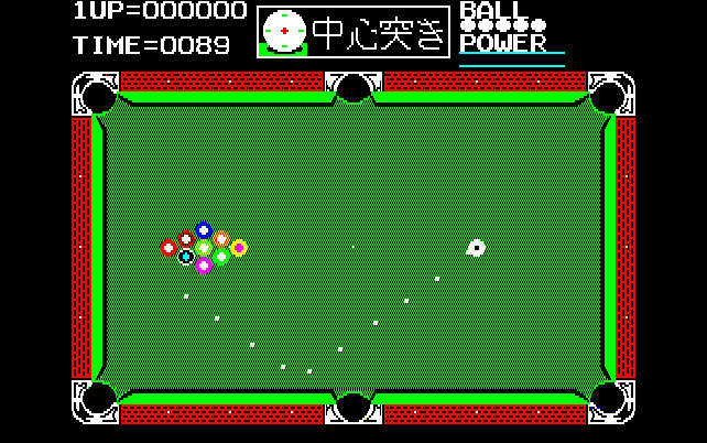 pc98/billiard png snap