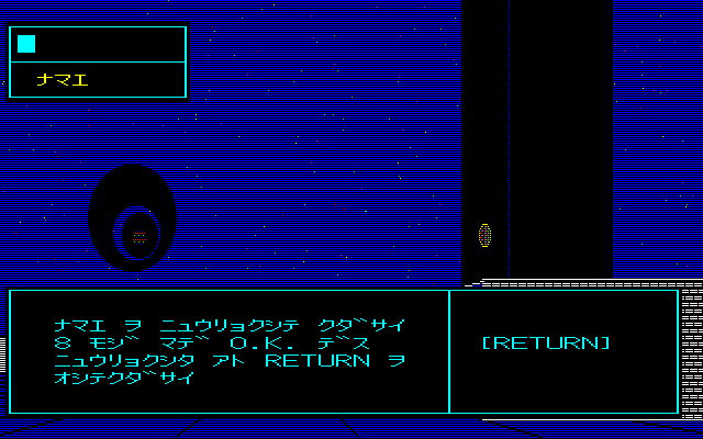 pc98/blckonyx png snap