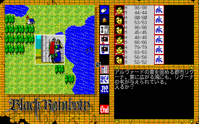 pc98/blckrain png snap