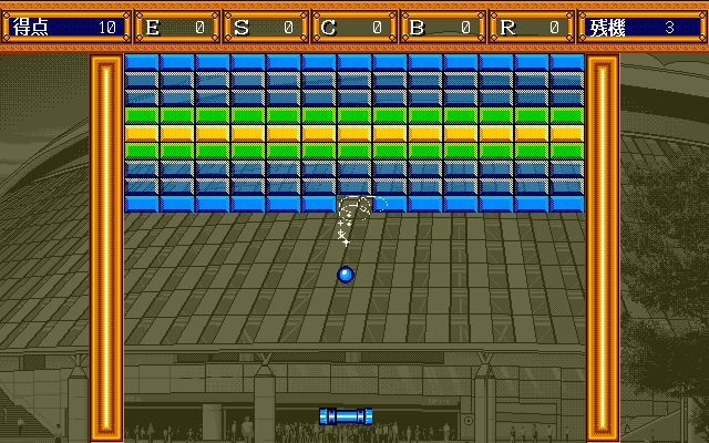 pc98/blockbst png snap