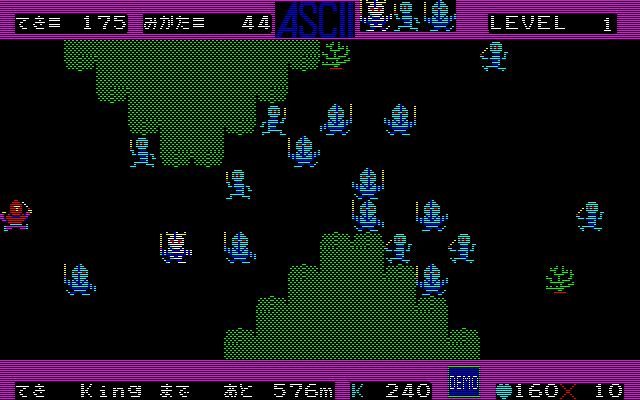 pc98/bokosuka png snap