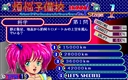 pc98/bonnoyob jpg snap thumbnail