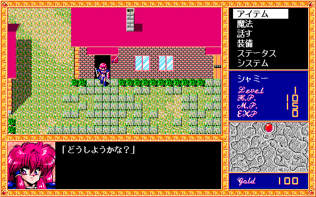 pc98/branmark png snap