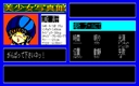 pc98/bshashsc jpg snap thumbnail