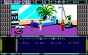 pc98/bublcris jpg snap thumbnail