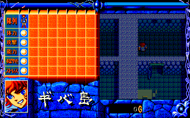 pc98/burai png snap
