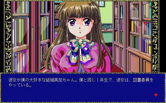 pc98/cal png snap
