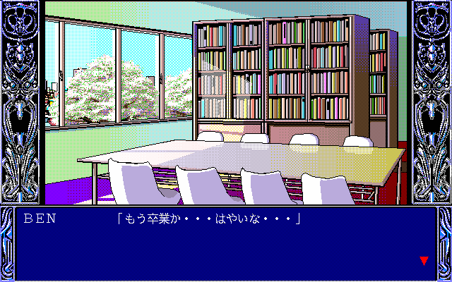 pc98/cal2 png snap