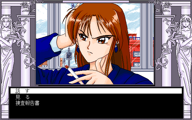 pc98/camisole png snap