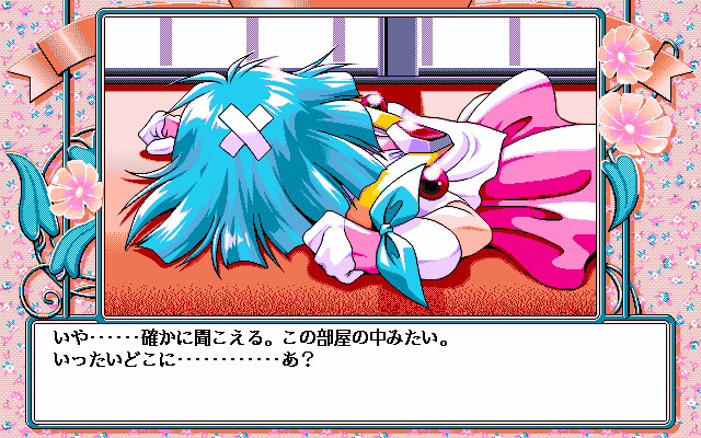 pc98/cancan55 png snap