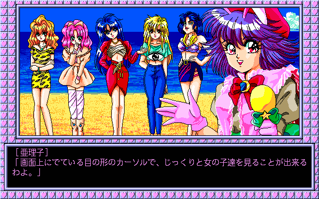 pc98/cancanb3 png snap
