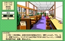 pc98/cancanb4 jpg snap thumbnail