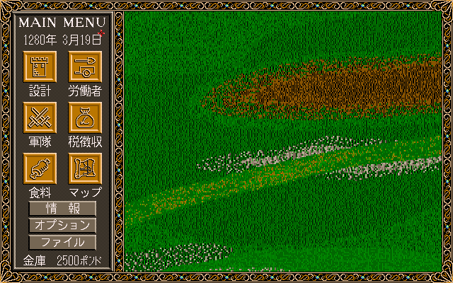 pc98/castles png snap