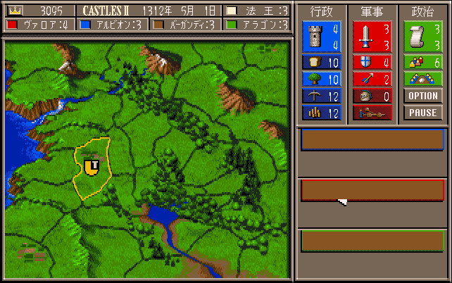 pc98/castles2 png snap