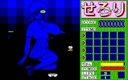 pc98/celery jpg snap thumbnail