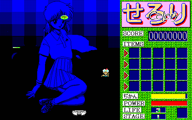 pc98/celery png snap
