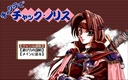 pc98/chakra jpg snap thumbnail