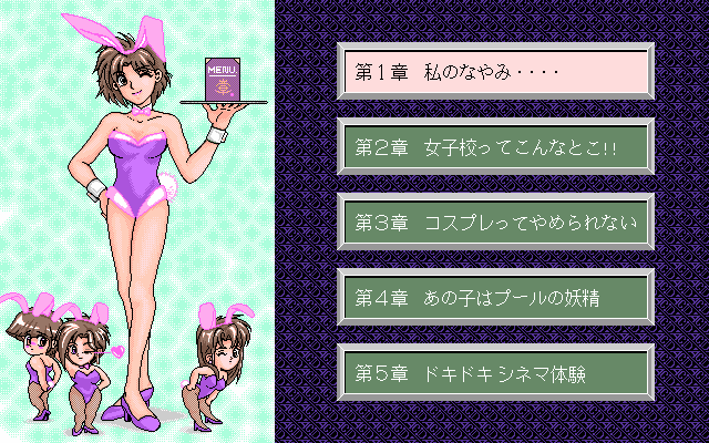 pc98/charm png snap