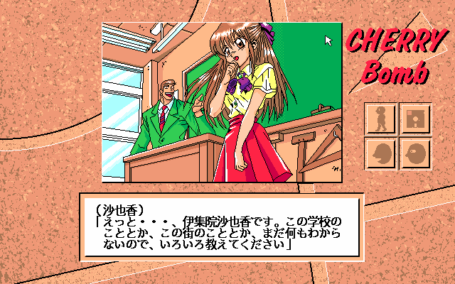 pc98/cherryb png snap