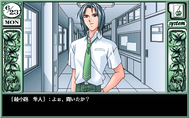 pc98/cherrymo png snap
