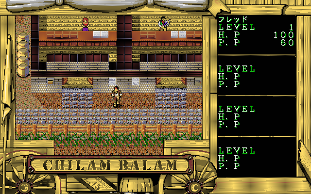 pc98/chilambl png snap