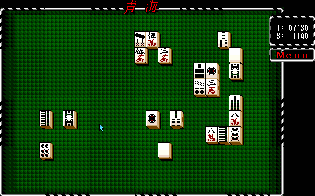 pc98/chinghai png snap