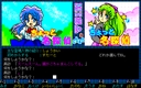 pc98/chotto jpg snap thumbnail