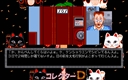pc98/colld jpg snap thumbnail