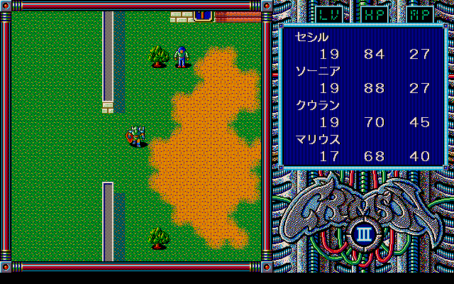 pc98/crimson3 png snap