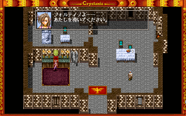 pc98/crystdrm png snap