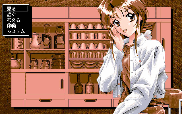 pc98/curse png snap